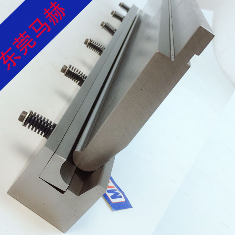 东莞马赫品牌数控折弯机特殊成型折弯下模u型包边型折弯刀具