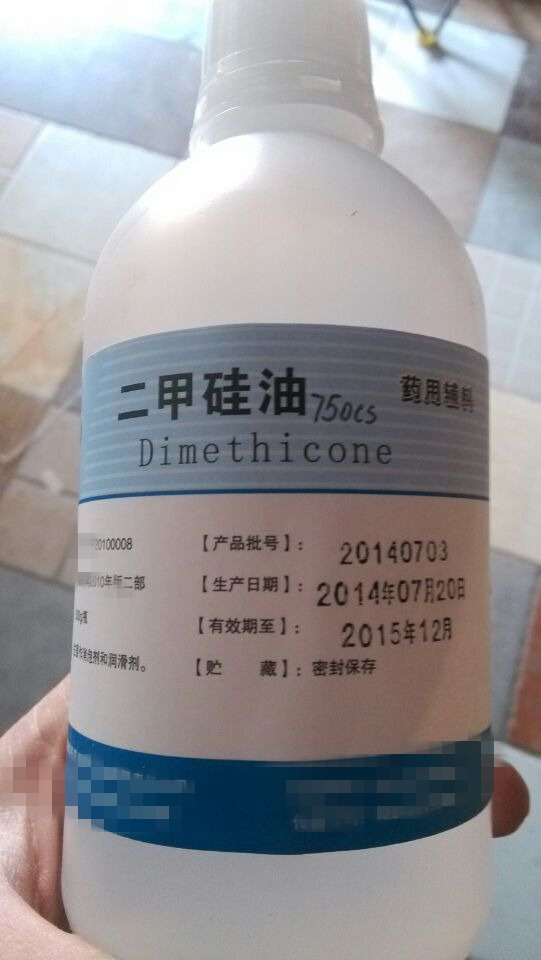 医用二甲硅油500g包装cp2015粘度350750现货制剂辅料