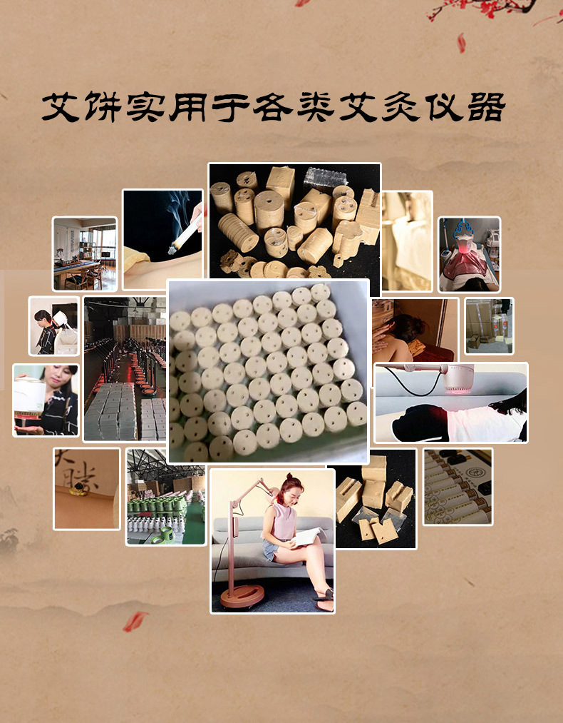 三年陈艾梅花饼宫寒艾灸仪器专用艾块艾素美容院3孔艾饼批发
