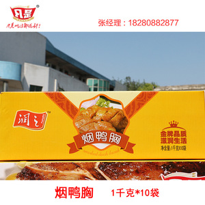 浙江速冻调理食品_速冻调理肉制品_速冻调理肉制品