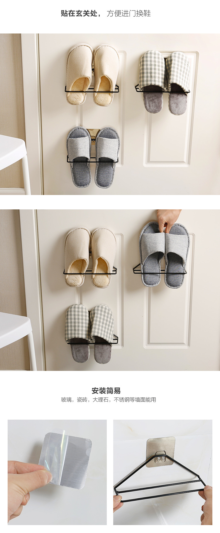 铁艺壁挂式三角鞋架简易鞋架子 创意挂墙鞋子收纳架鞋托架