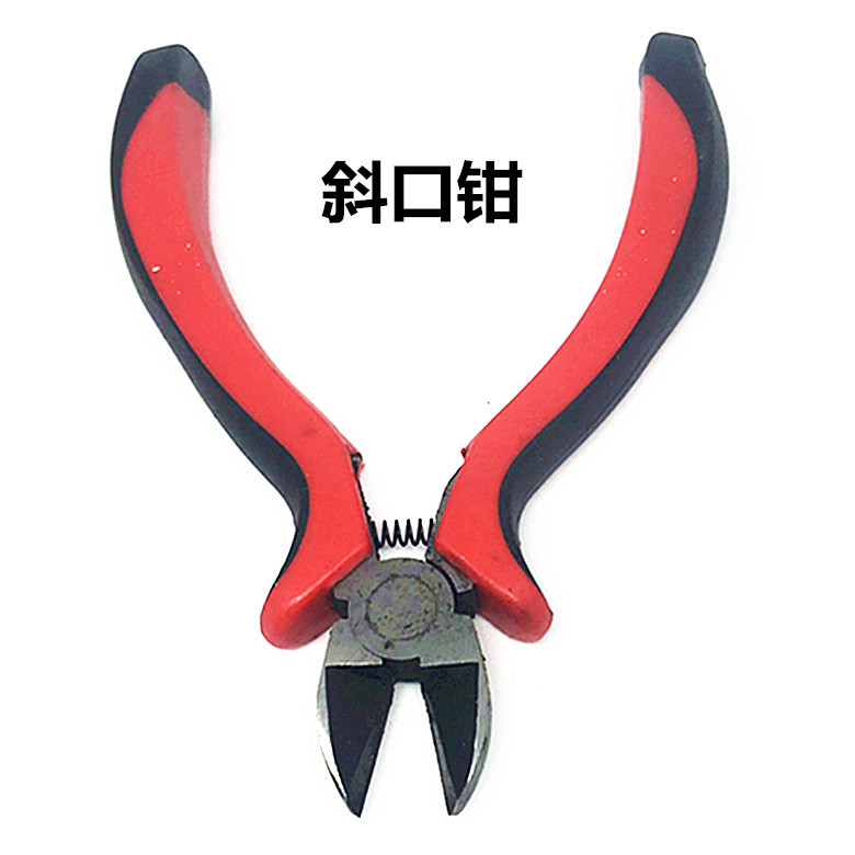 斜口钳:剪铁丝,剪9字针t字针链条用.