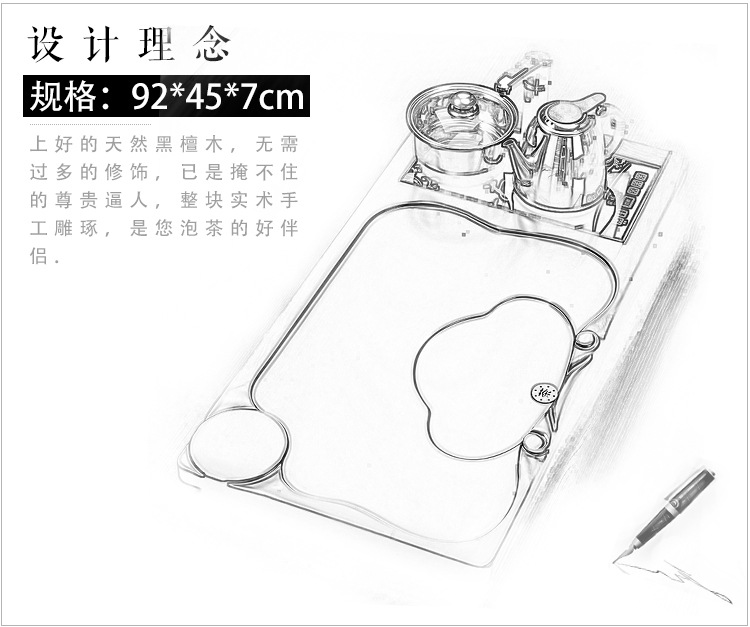 整块黑檀实木茶台家用茶盘茶道整套汝窑陶瓷功夫茶具套装特价包邮