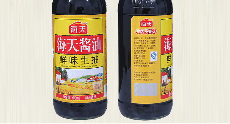 海天酱油 家庭装 鲜味生抽500ml金标生抽500ml蘸饺子凉拌酿造酱油