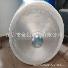 广东6063铝合金带 现货6063超宽超厚铝板切割做氧化处理 导电零件