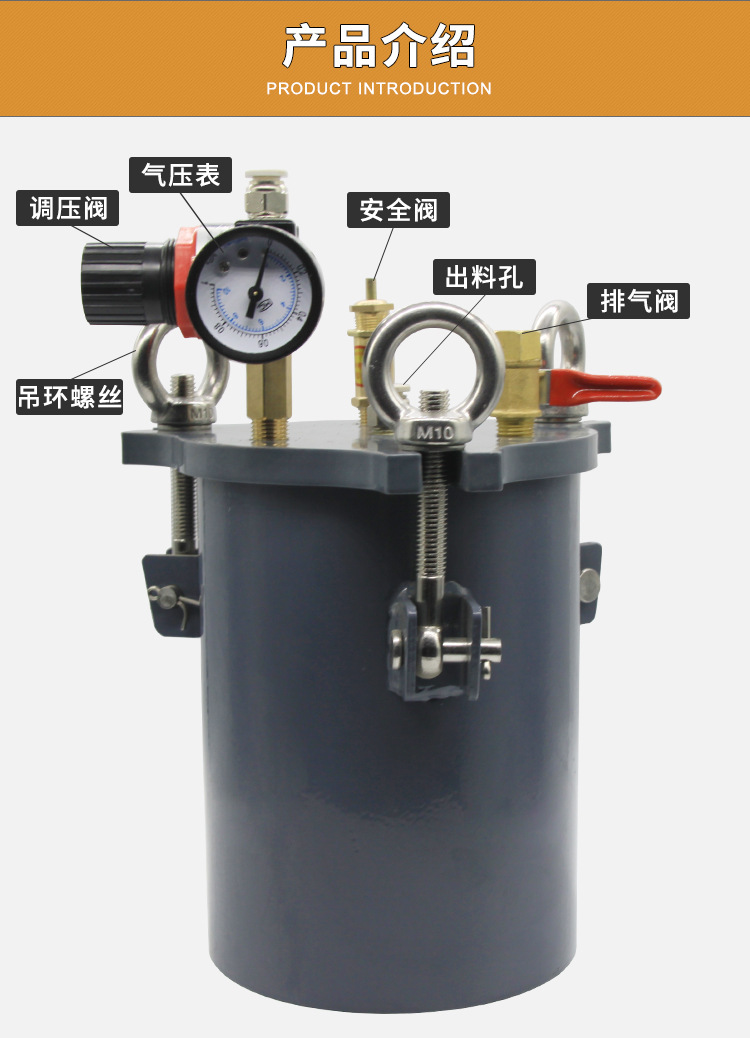奇力杭不锈钢点胶机压力罐碳钢压力桶点胶储料桶1升-100l支持非标