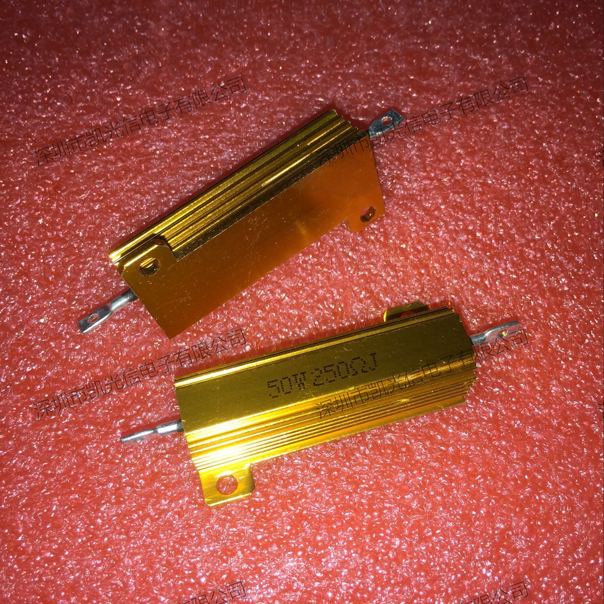 黄金铝壳电阻 rx24 50w250欧 50w250rj 250Ωj 功率 金属汽车电阻