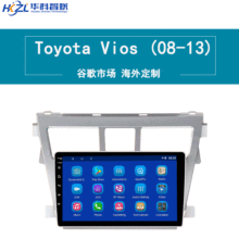 适用于Toyota Vios 安卓导航仪 海外版车载大屏一体机带多国语言