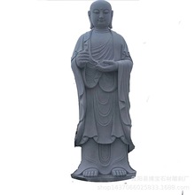 青石石雕地藏王 汉白玉石雕佛像地藏寺庙人物手持禅杖菩萨娑婆