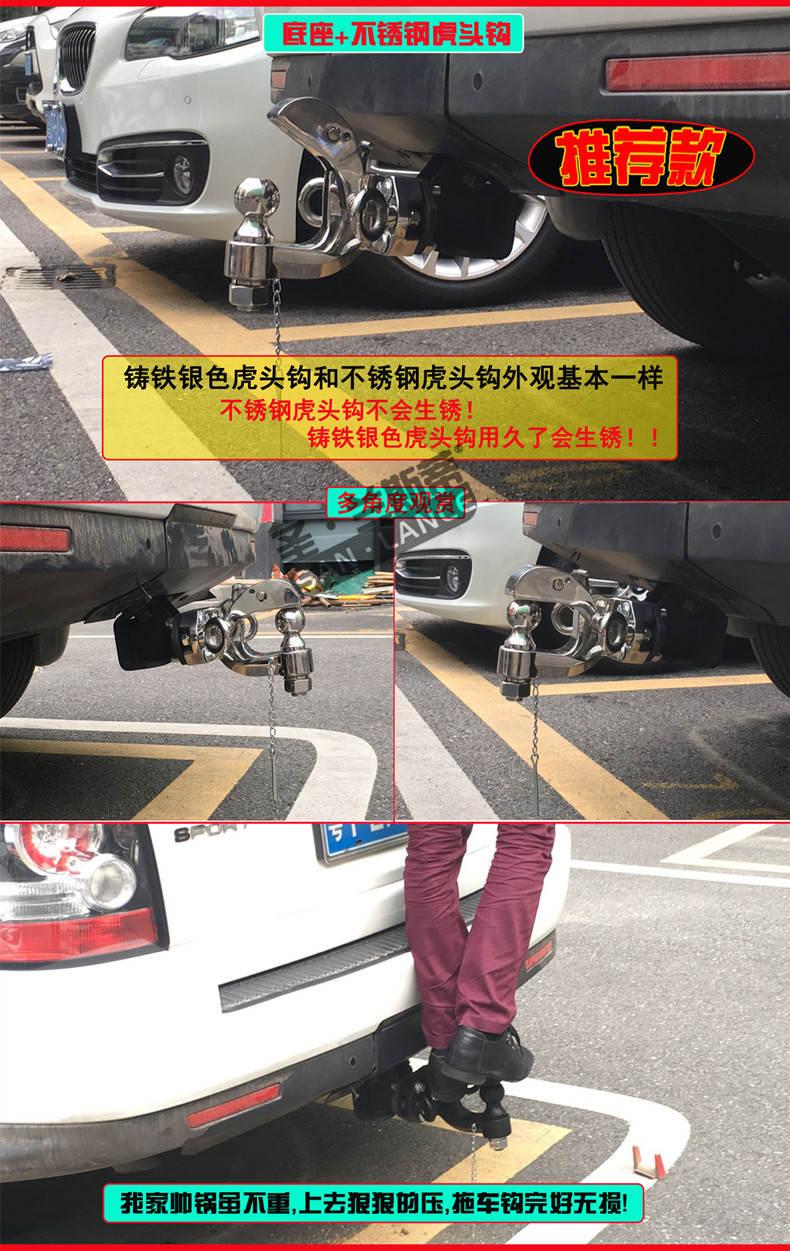 适用于路虎发现4 揽胜运动版四代专用改装拖车钩后杠流氓钩尾挂钩