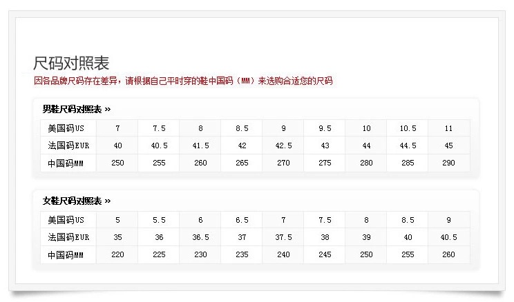 2018新款小椰子真爆350v2侃爷秋季运动鞋韩版网鞋透气懒人板鞋男