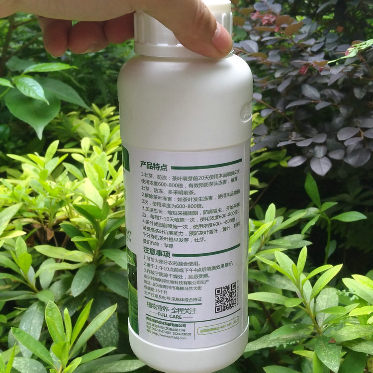 贝乐源 茶叶专用催芽素 催芽剂 含氨基酸水溶肥 壮芽先锋多芽嫩芽