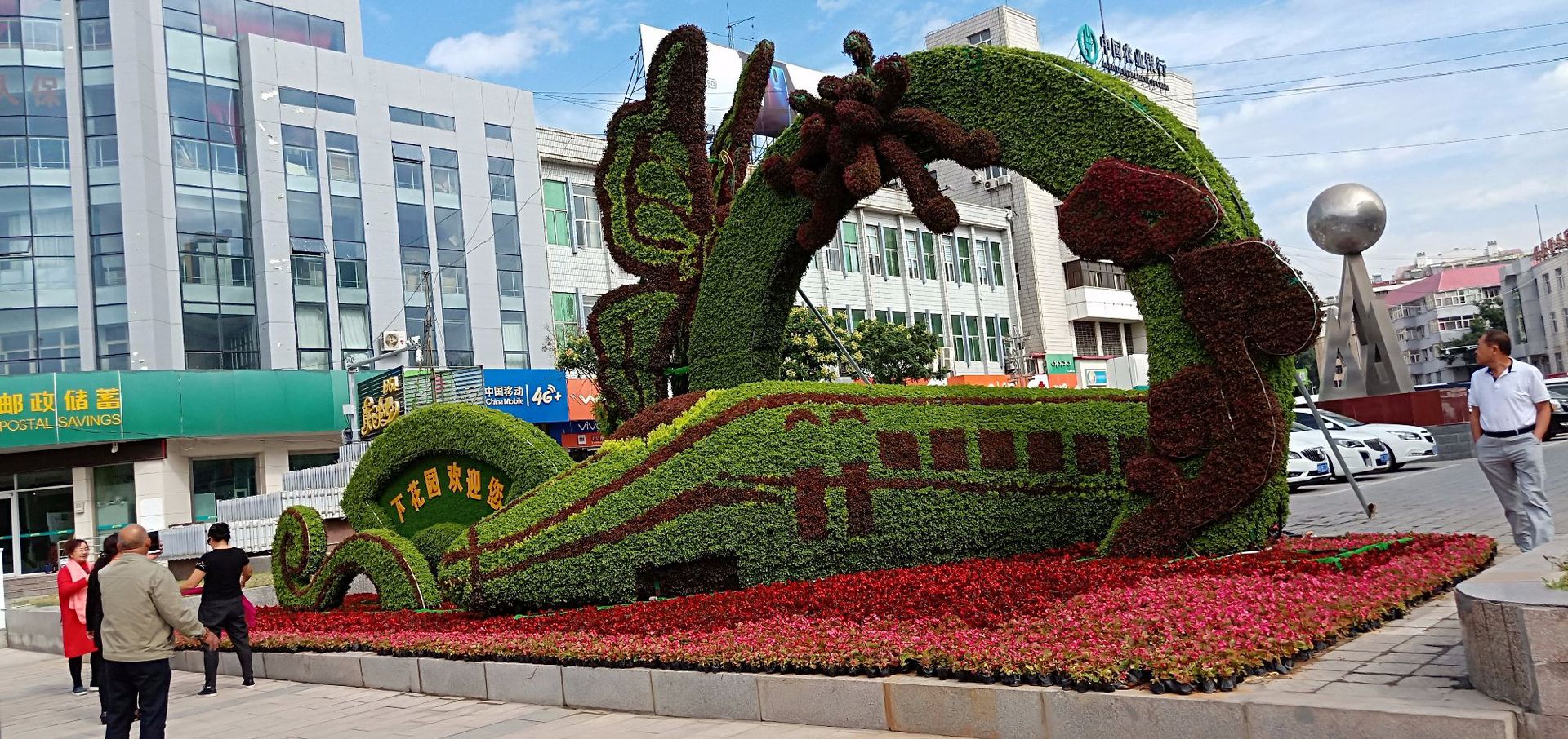 北京厂家定制户外大型仿真植物绿雕 节日国庆园林手工雕塑真植物