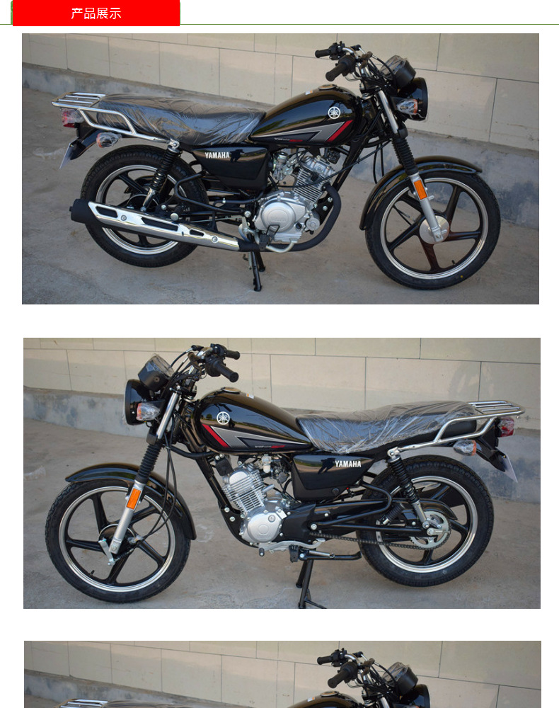 全新整车雅马哈天俊jym125-3f摩托车燃油二轮yamha经典复古