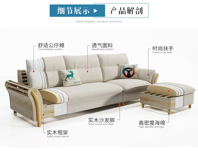 北欧客厅布艺转角沙发中小户型乳胶家具可拆洗公寓样板房沙发组合
