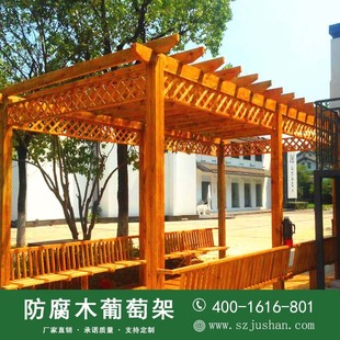 生产与施工防腐木葡萄架供应防腐木葡萄架花架生产厂家花架价格