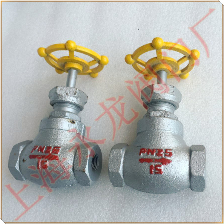 永龙内螺纹液氨截止阀