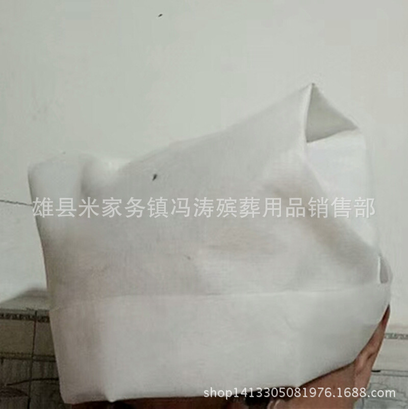 厂家批发孝衣孝帽晨博殡葬用品高中低档白事用品孝布