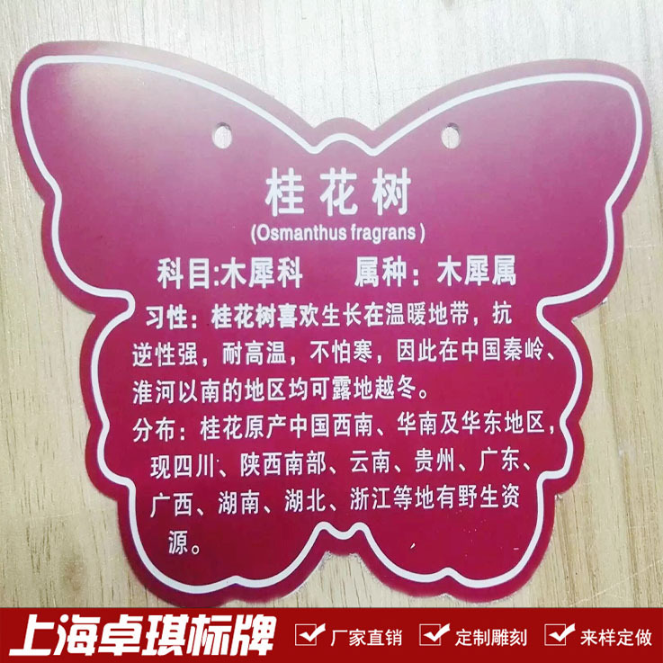 户外双色板雕刻户外标牌pvc户外板abs户外板有机玻璃亚克力招牌