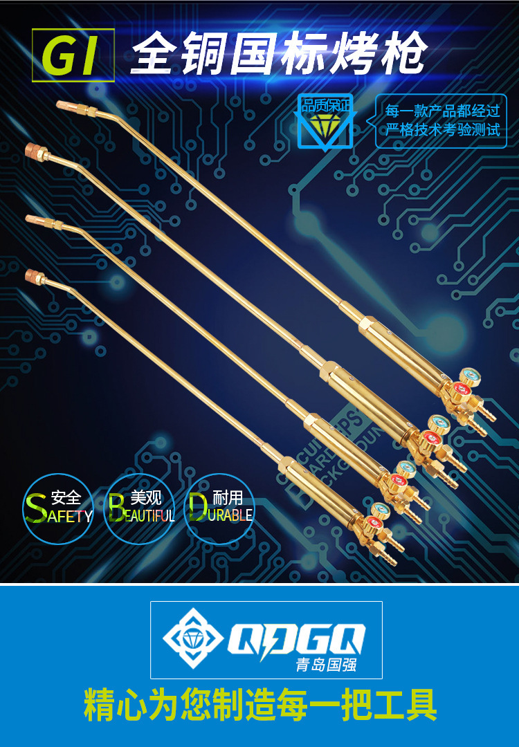 喷火枪全铜烤枪集中式丙烷全铜加热炬扩散式加长煤气大火焰烤炬