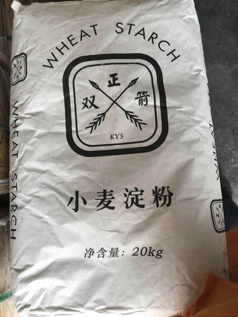 双箭淀面1袋20kg小麦淀面小麦淀粉双箭澄面双箭橙面