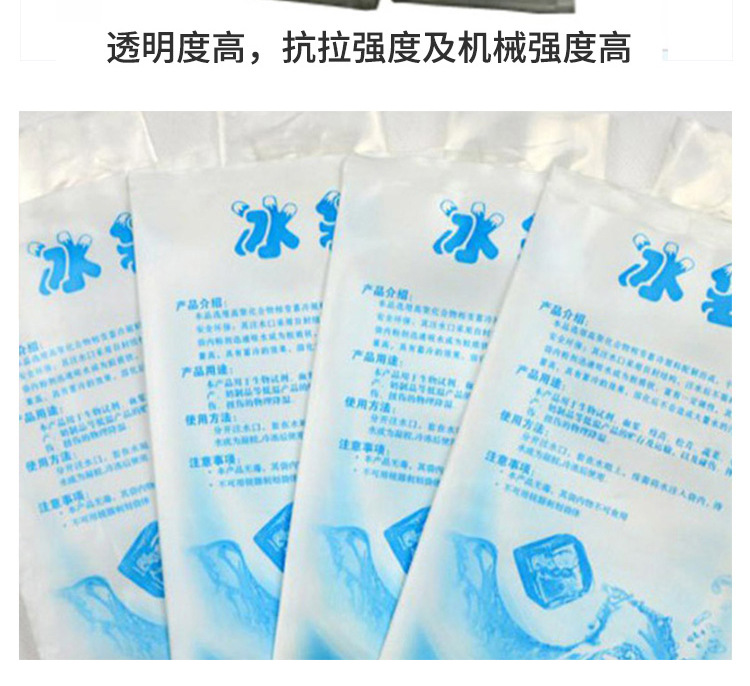 穗花牌厂家直销拉伸膜包装膜工业用缠绕膜pe膜品质供应