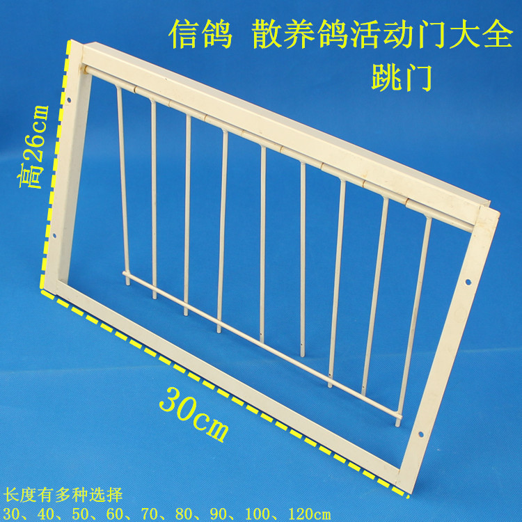活动门 信鸽赛鸽散养笼入口跳门 回巢鸽笼门 活动门