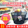 Bicycle Basket Car basket Portable Hanging basket Bicycle shopping basket leisure time Basket