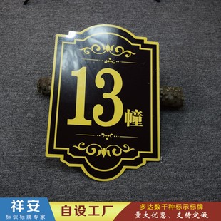 特价三位门牌号 仿古铜高档包厢门牌号 高档金属门牌号 酒店标牌