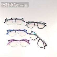 TR90眼镜架工厂批发男女眼镜框近视眼镜架复古眼镜框电脑护目镜框