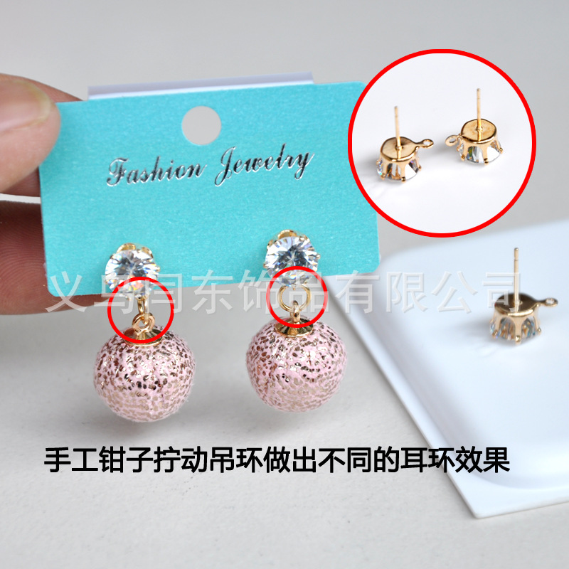 Korean Handmade DIY Earrings Zircon Hanging Stud Holder Simple Fashion Ear Jewelry Hanging Ring Connection Accessories Material