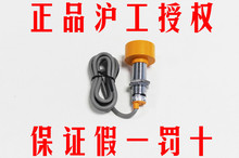 正品沪工传感器接近开关LJM18A-20J/KS M18 交流二线常开AC220V