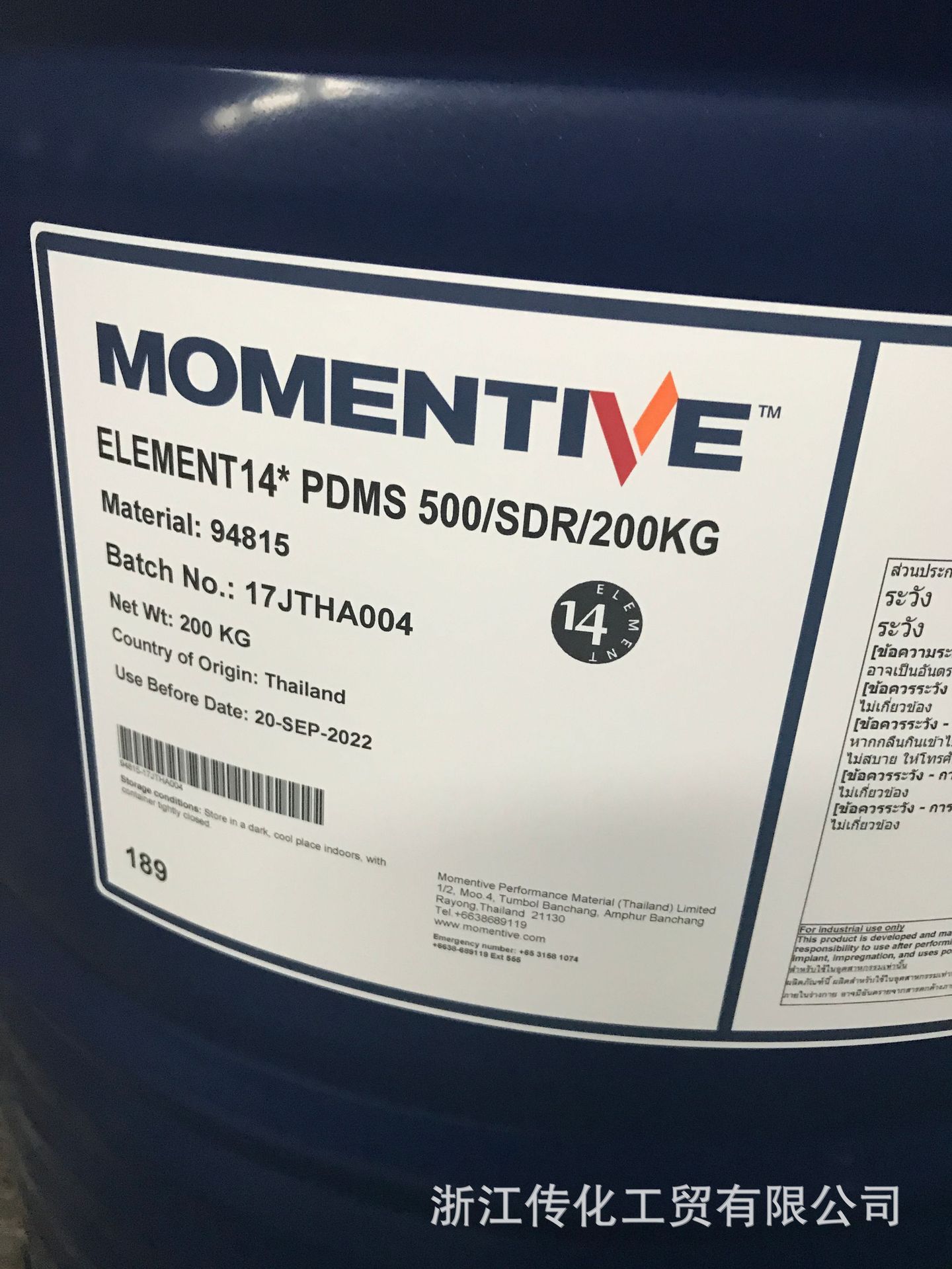 供应进口迈图201硅油500消泡剂原料momentive二甲基硅油500