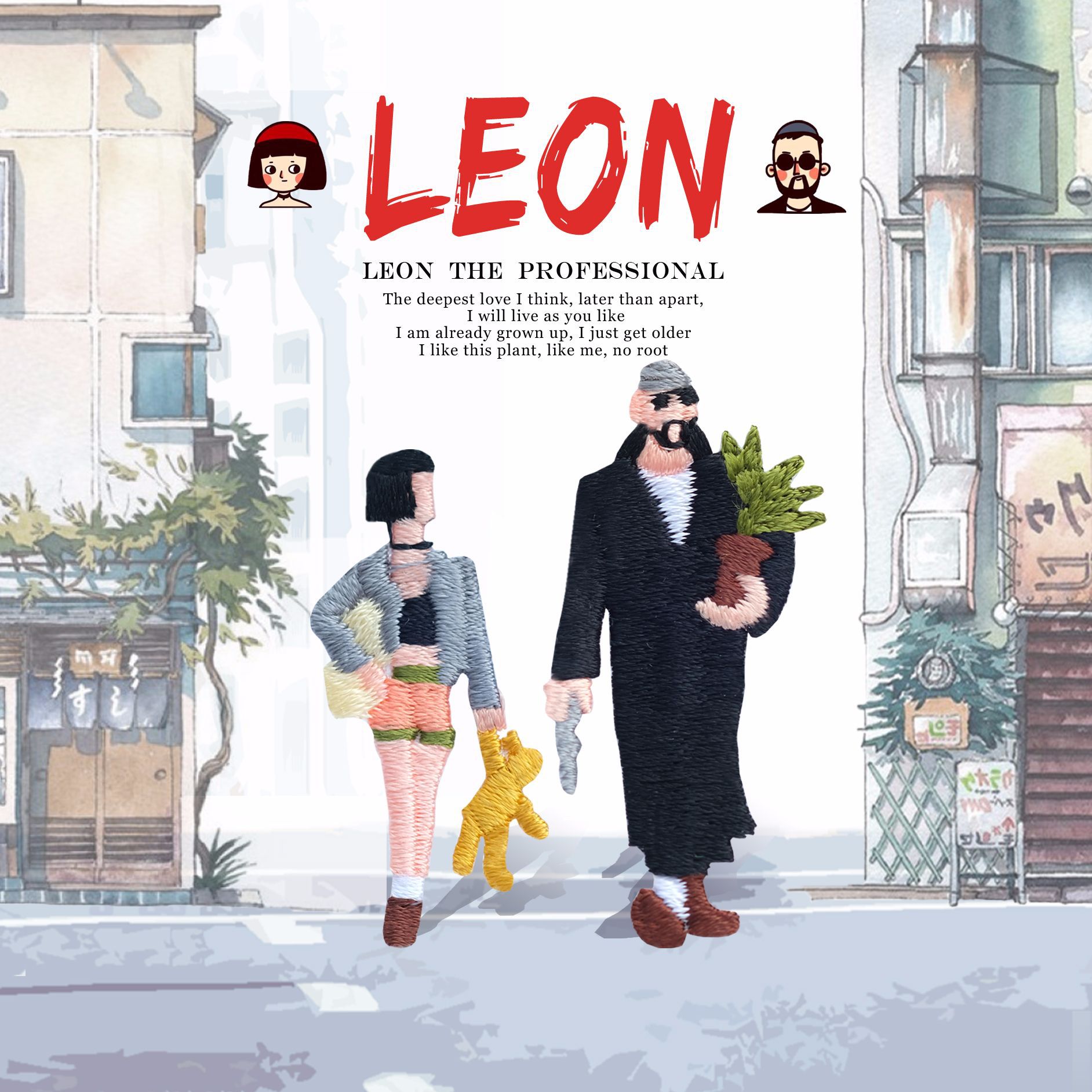 这个杀手不太冷 大叔里昂女孩玛蒂达情侣刺绣布贴diy补丁贴