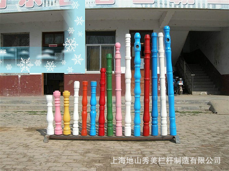 仿陶瓷栏杆