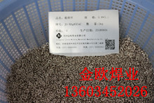 厂家生产销售45银铜锌镉焊环/美标BAg-1/低温银焊环/BAg45CuZnCd