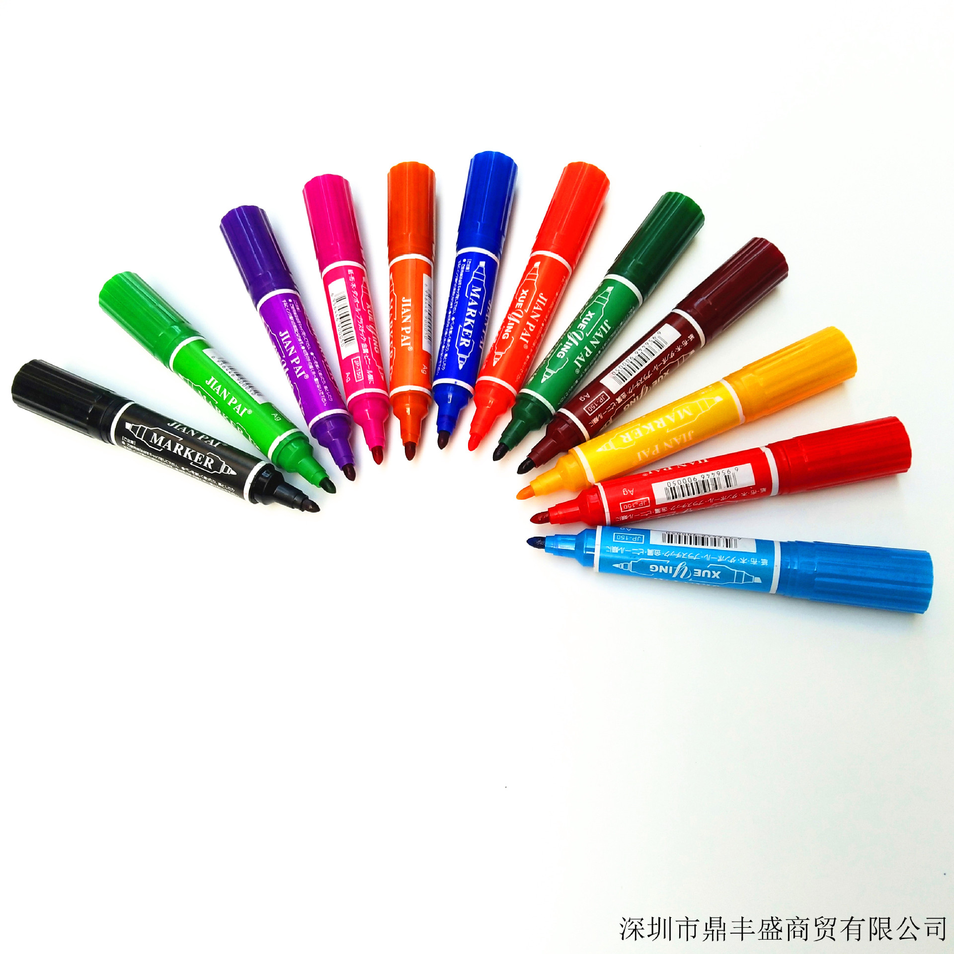 12色大双头油性笔套装彩色双头记号笔马克笔麦克笔广告物流签字笔