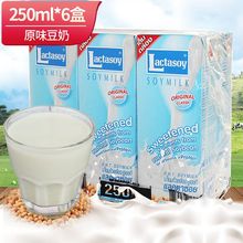 泰国进口泰国力大狮原味豆奶饮料250ml*6盒 即饮冲调饮品饮料批发