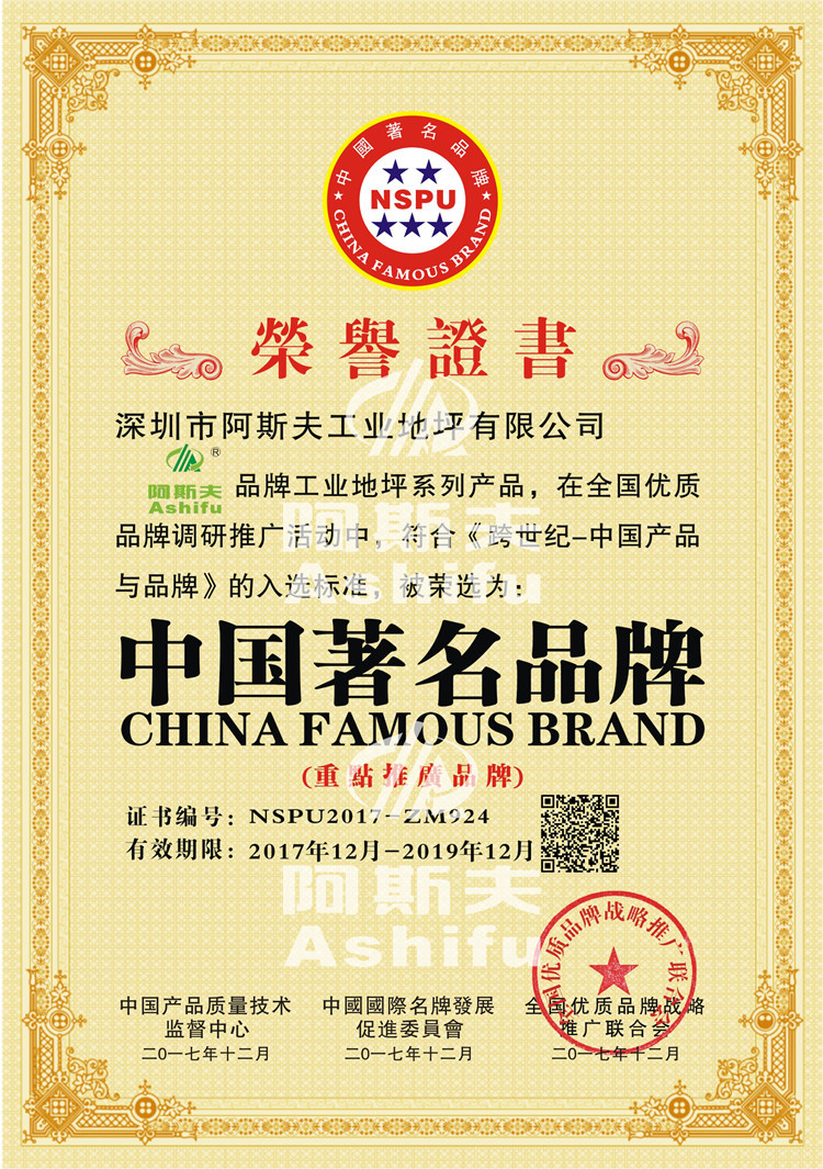 写字楼水泥地面漆油漆批发 耐磨防尘 飞机灰水泥地面油漆价格