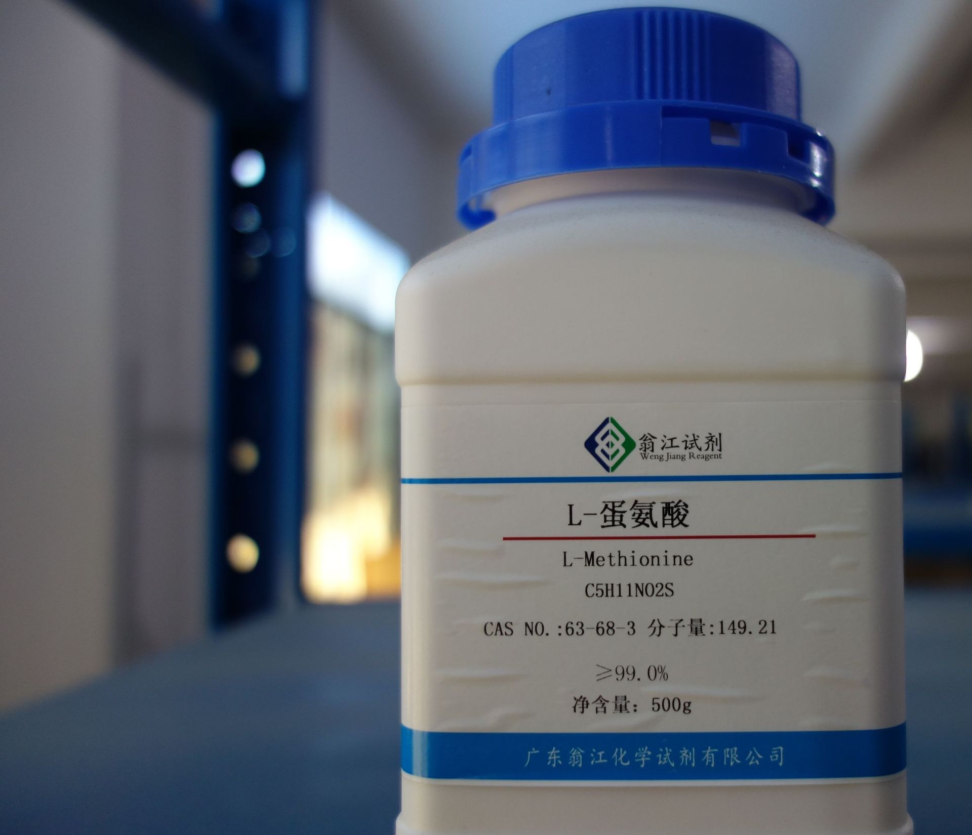 化学试剂蛋氨酸