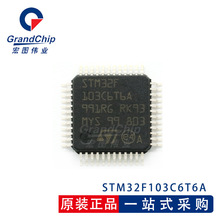 STM32F103C6T6A 微控制器MCU32kB ROM闪存Cortex M3原装现货