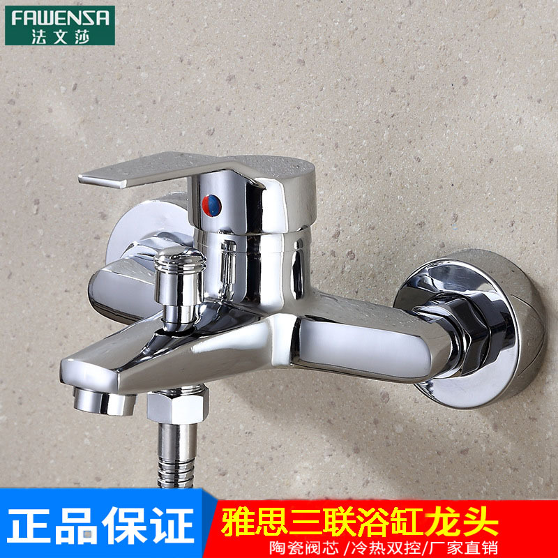 Factory Wholesale IELTS Triple Shower Faucet Concealed Mixing Valve Bathtub Hot and Cold Shower Wall Faucet