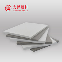 厂家直供pvc板材 PVC硬塑料板 耐酸碱 防腐蚀 尺寸可定制