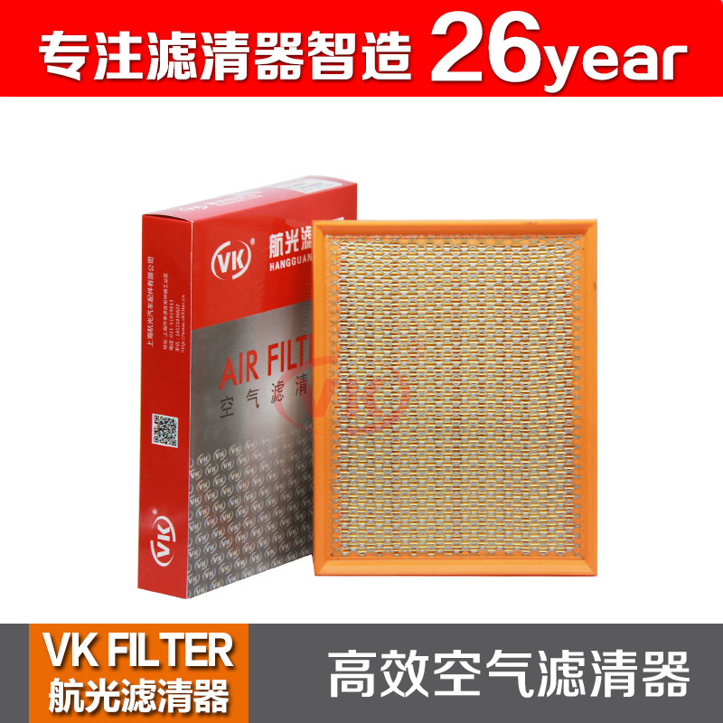11090140zbh 适用于17款北汽幻速h6 1.5l 1.8l vkfilter