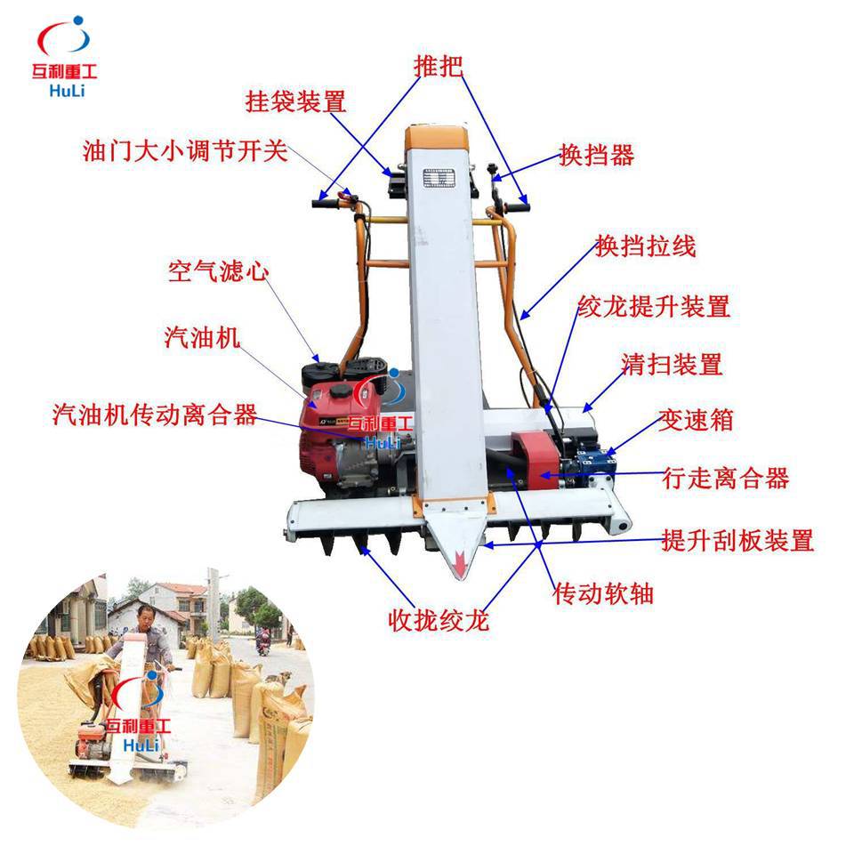 自走式吸粮机直销 手推式粮食装袋机 多功能谷物装袋机