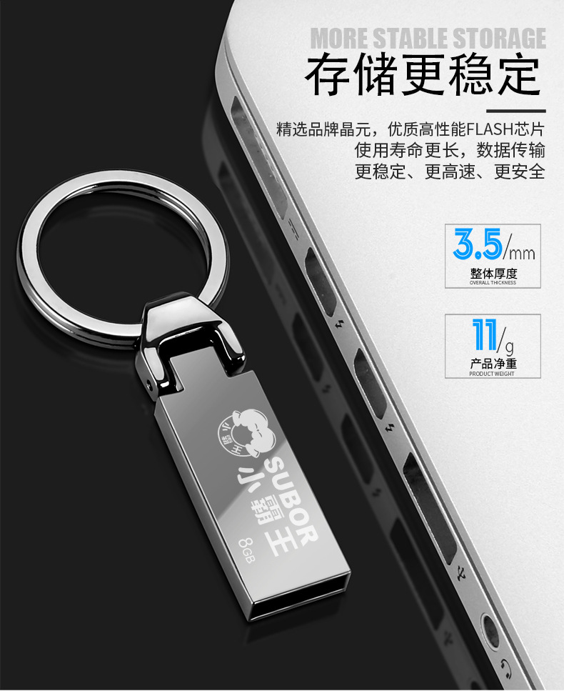 厂家批发小霸王w16抖音u盘 16g 定制logo 中国风 32g金属便携优盘