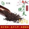 Wholesale 2020 newly picked and processed tea leaves Keemun black tea Loose tea wholesale tradition Time Super highly flavored type Origin supply