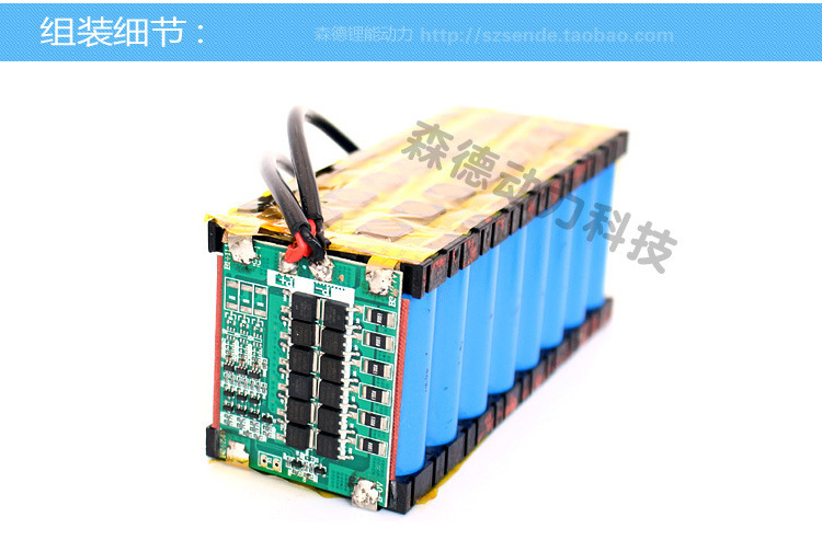 三串12v锂电池保护板 启动型