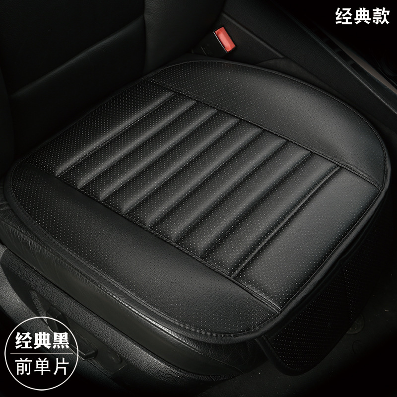 Foreign Trade Factory Wholesale Car Seat Cushion Three-Piece Set Four Seasons Universal Single Seat without Backrest Seat Cushion