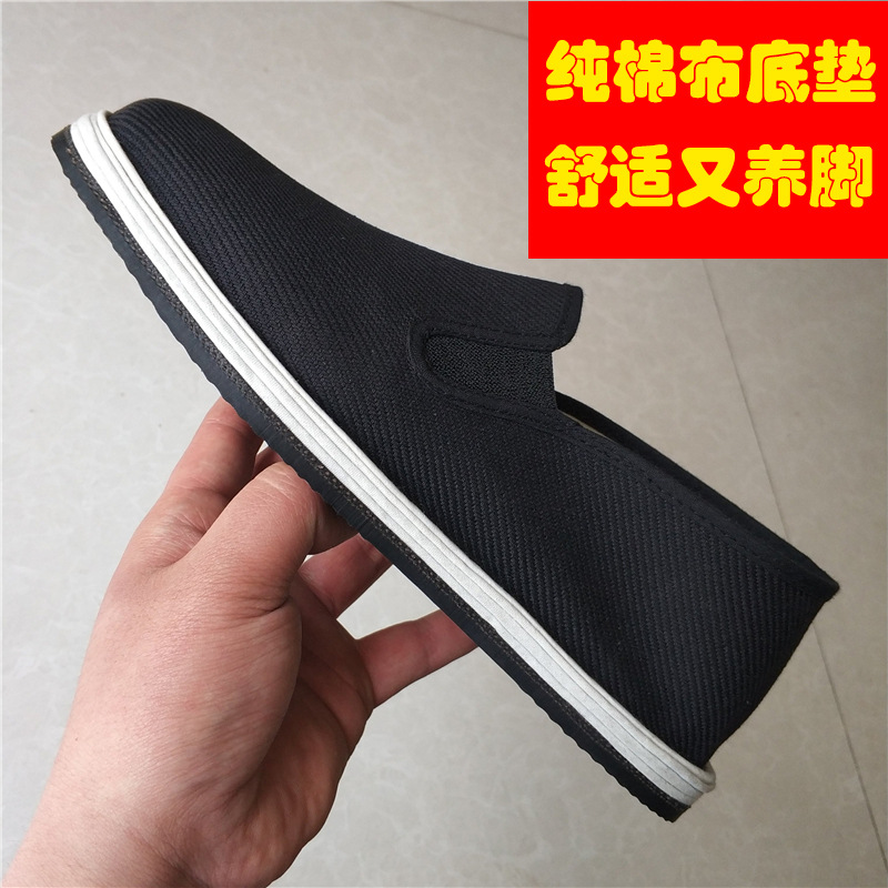 Electric Welding Shoes Fireproof Anti-Tie Resin Sole Cloth Shoes Black Elastic Gusset Lazy Shoes Wear-Resistant Breathable Work Shoes Labor Protection Black Cloth Shoes